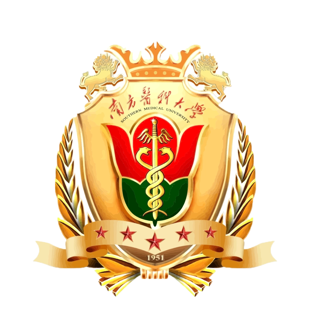 南方医科大学Logo